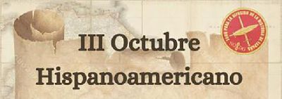 Cartel del Octubre Hispanoamericano en Sevilla 2025